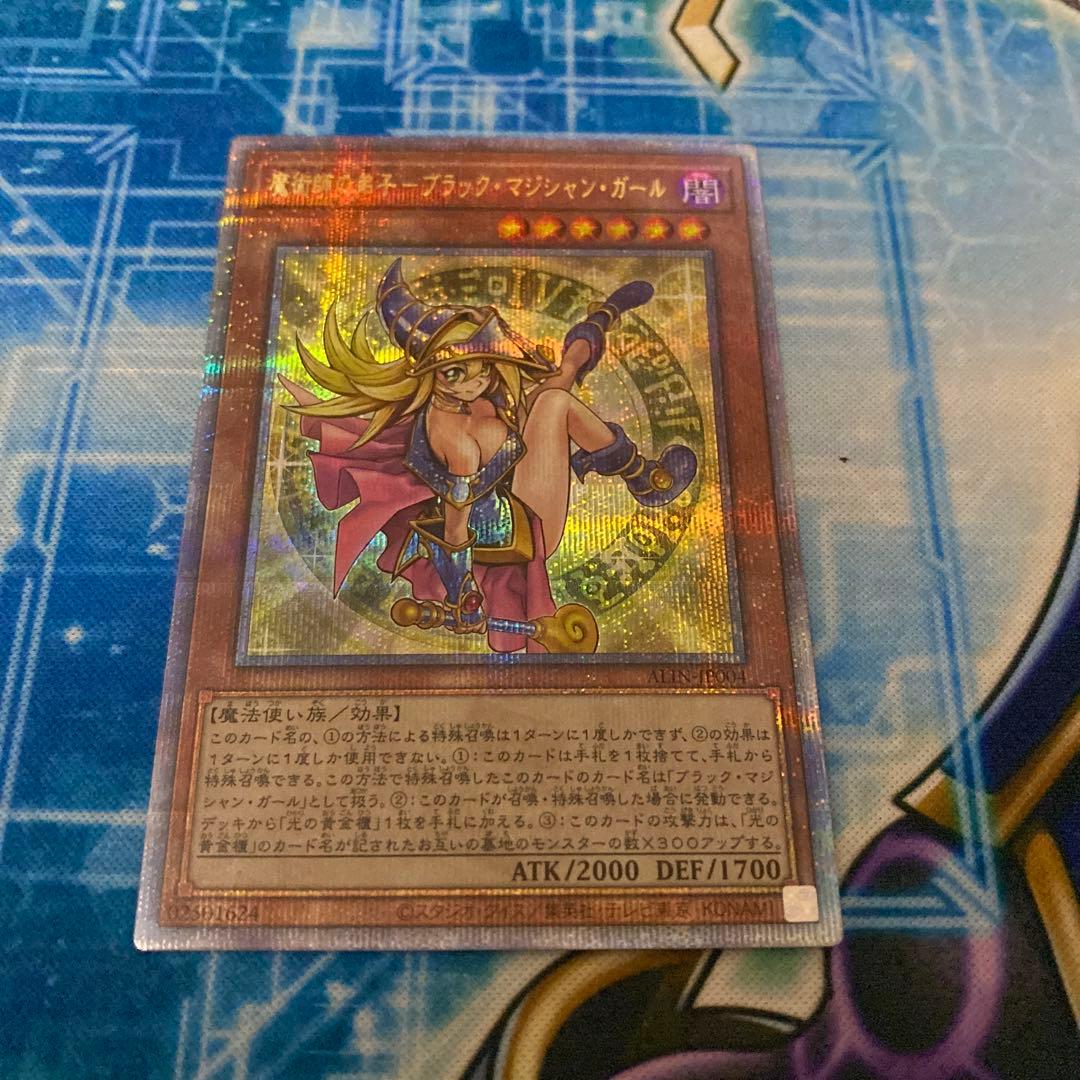 遊戯王　ブラックマジシャンガール　25th ブラック・マジシャンガール(QCDB) 25th 遊戯王 ブラック・マジシャン