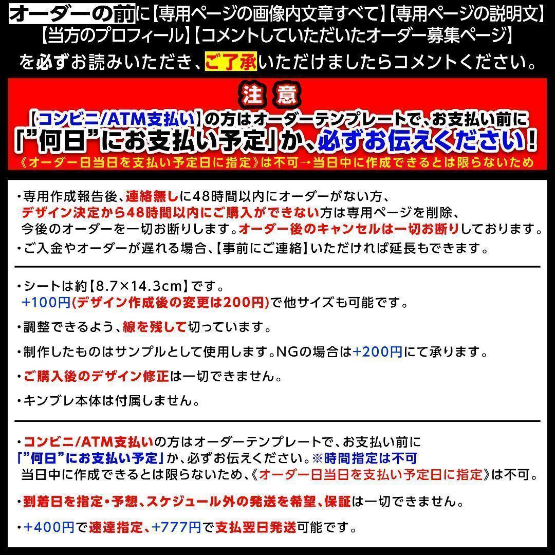 kリン様⑅/16