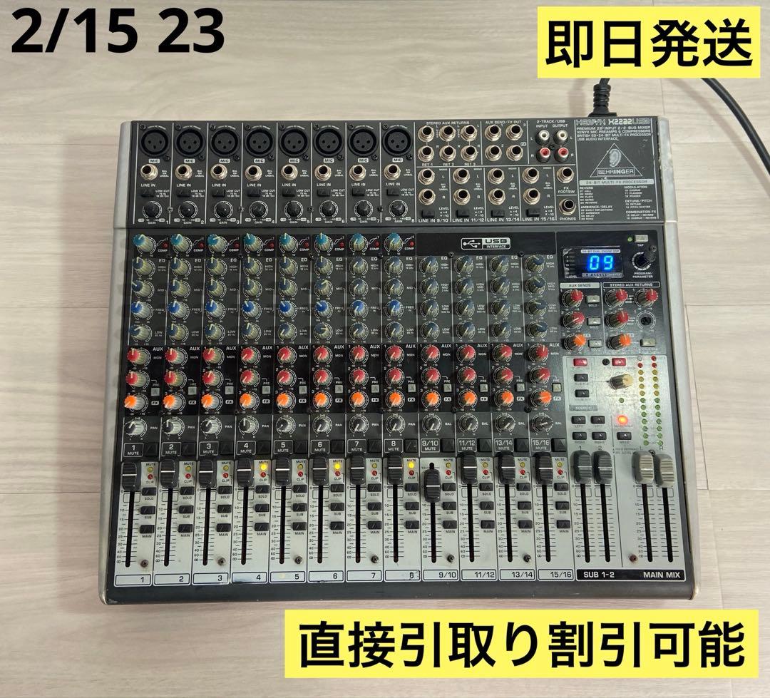 即日発送　BEHRINGER XENYX X2222USB ミキサー Behringer Xenyx X2222USB – United States