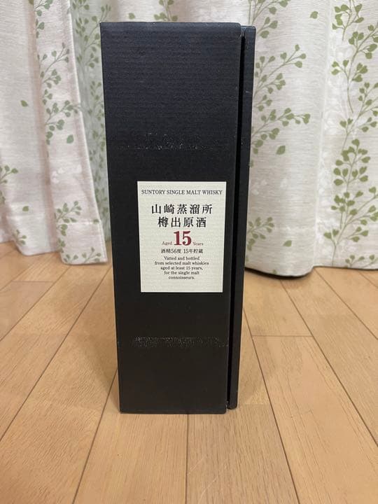サントリー山崎蒸留所　樽出原酒15年 サントリー山崎蒸留所樽出原酒15年貯蔵