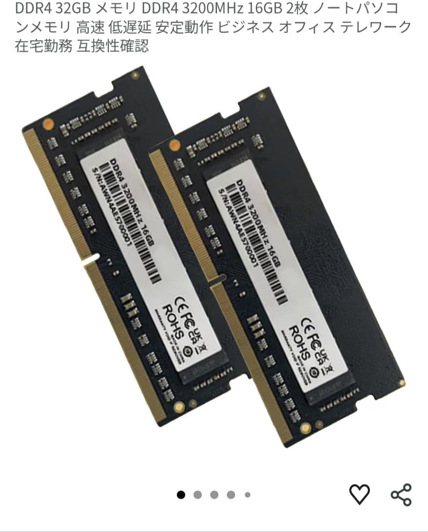 DDR4 32GB メモリ DDR4 3200MHz 16GB 2枚 A-Tech 32GB (2x16GB) RAM Replacement for CT2K16G4SFRA32A | DDR4