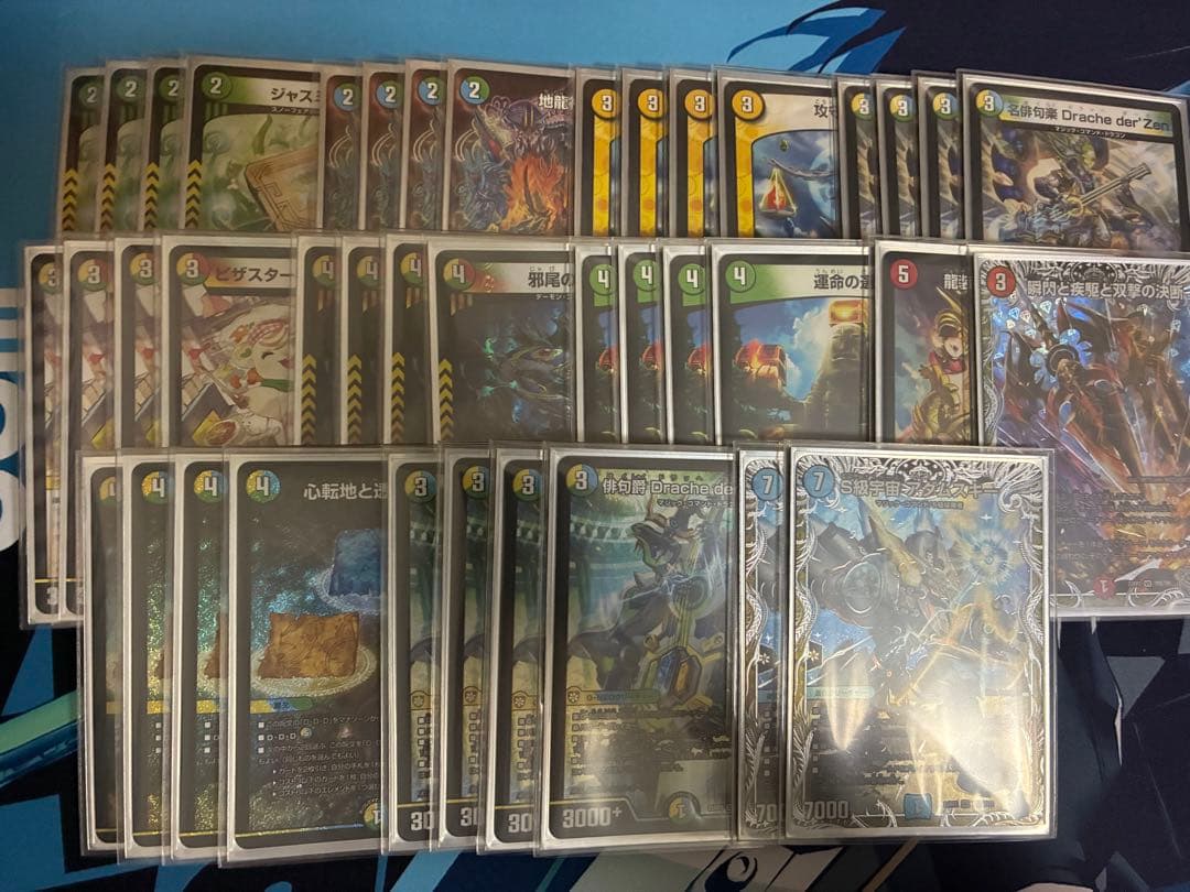 【10/3CS優勝構築】　4Cダーバンデ　三重スリーブ付き 10/3CS優勝構築】 4Cダーバンデ 三重スリーブ付き 10/3CS優勝構築】 4C