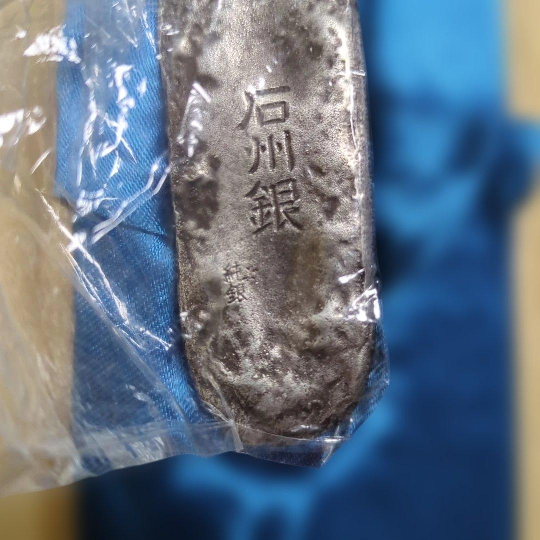 石州銀 レプリカ 未使用品 木箱入り 約8cm 銀製品 純銀 約90