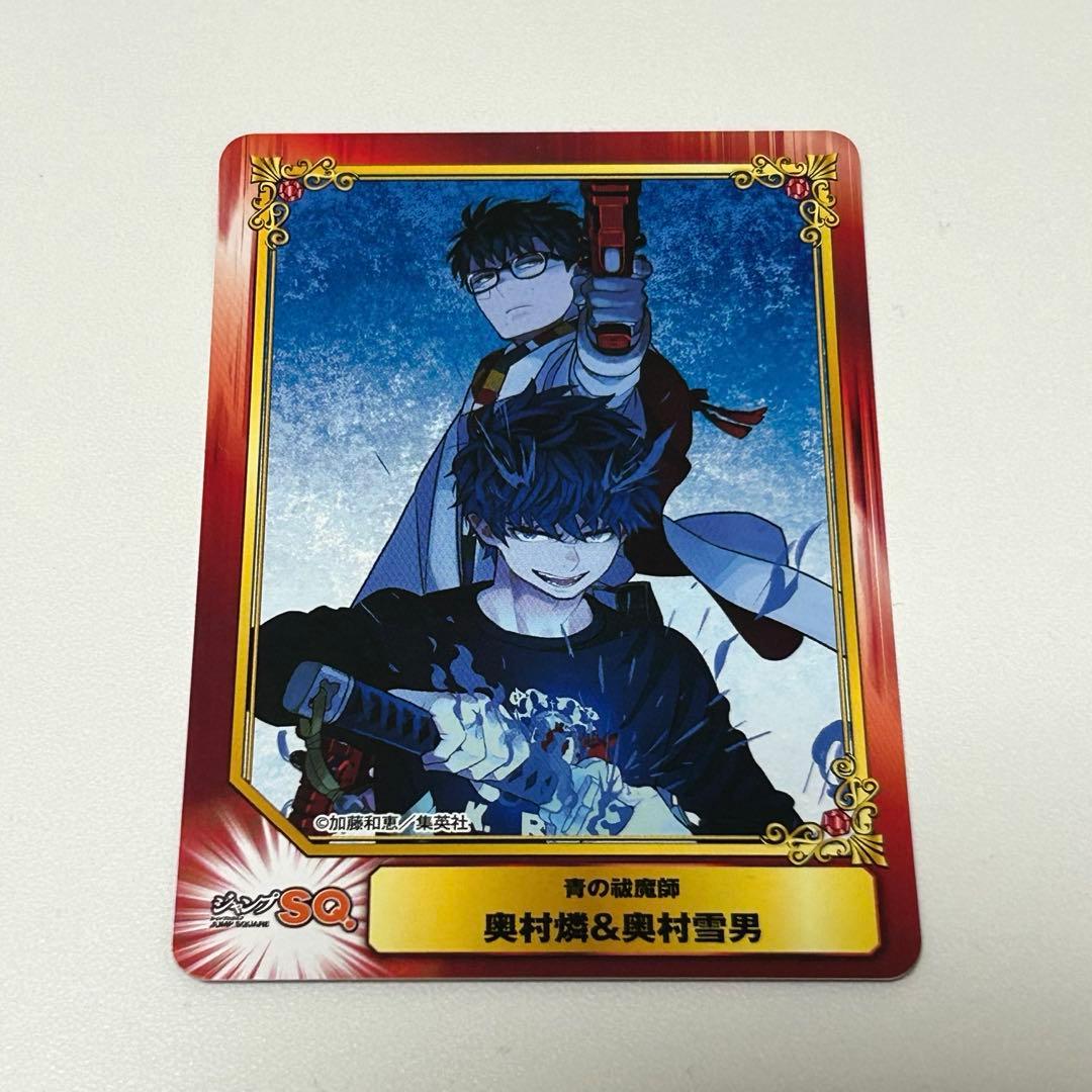 アニメイト ジャンプフェア 青の祓魔師 - メルカリ