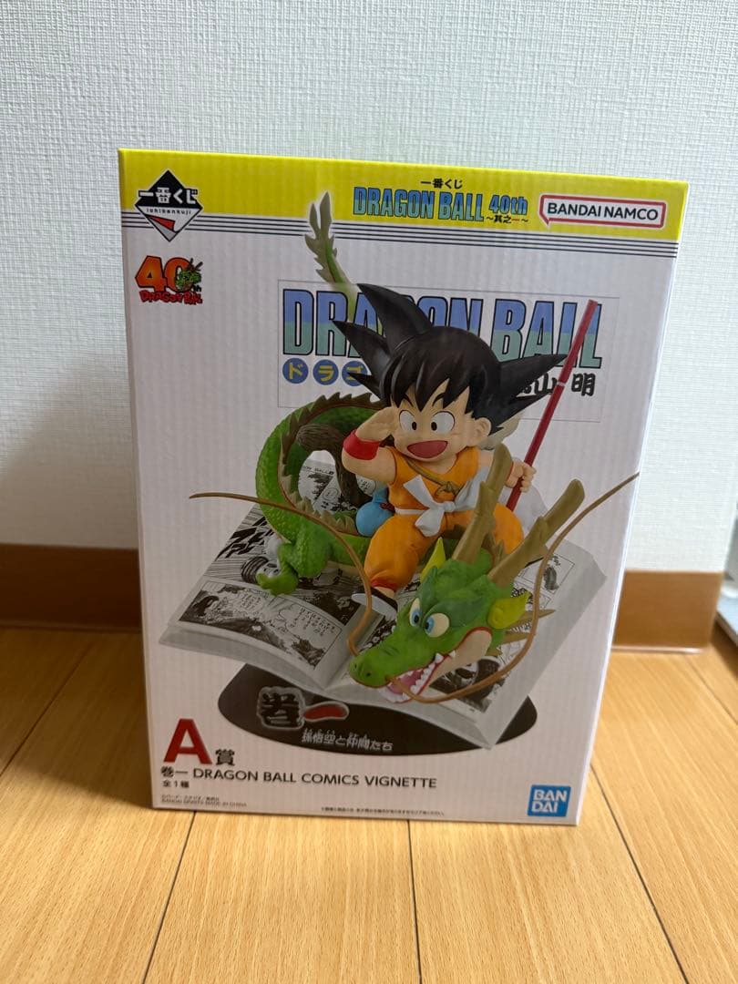 一番くじドラゴンボール A賞 コミックス ビネット 孫悟空 フィギュア