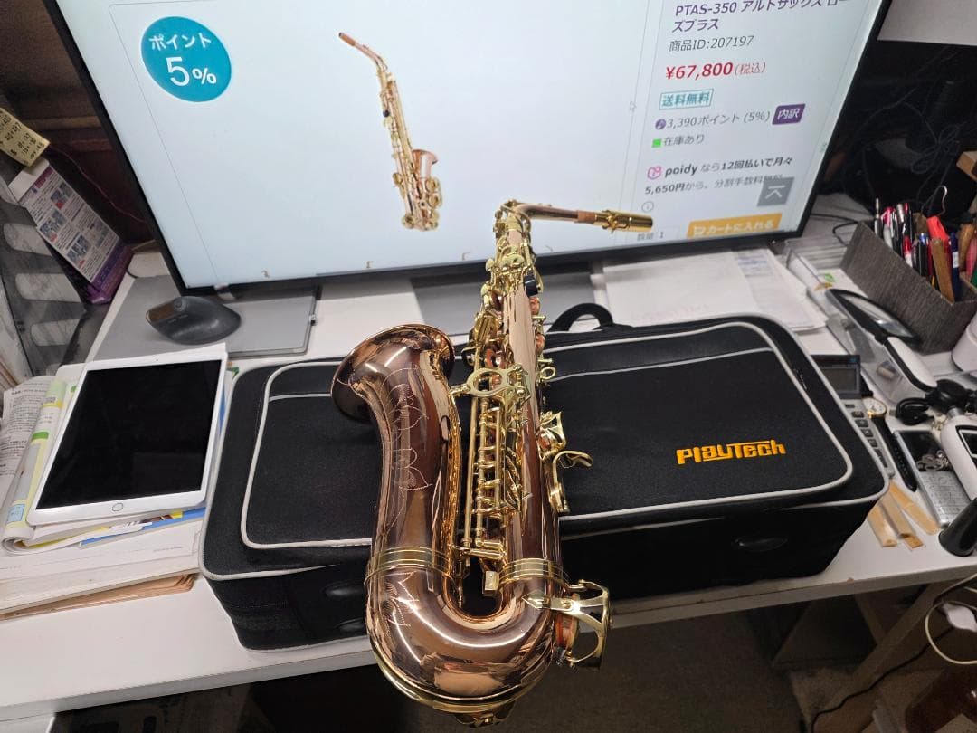 PLAYTECH PTAS-350 アルトサックス ゴールド
