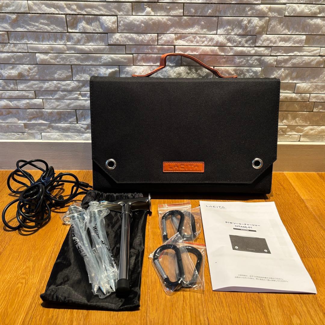 LACITA ソーラーパネル 美品（エナーボックス 専用）CITASR-01 LACITA ソーラーパネル 美品（エナーボックス 専用）CITASR-01