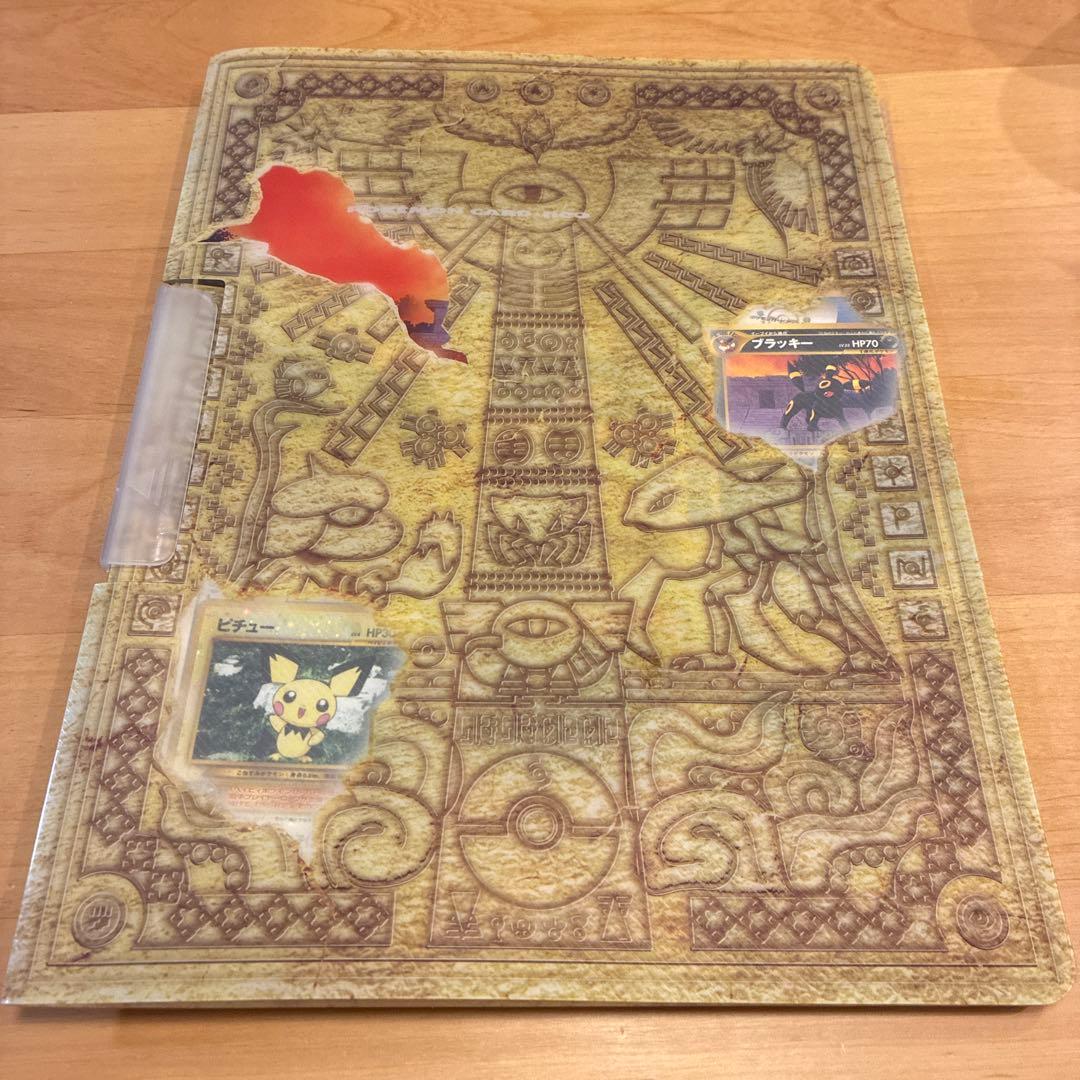 ポケモンカードNEO 遺跡をこえて プレミアムファイル2