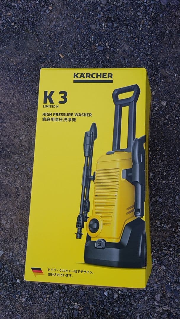KARCHER K3 LIMITED N 高圧洗浄機本体 KARCHER(ケルヒャー) 高圧洗浄機 K3Limited Nの通販｜洗浄機｜電動工具