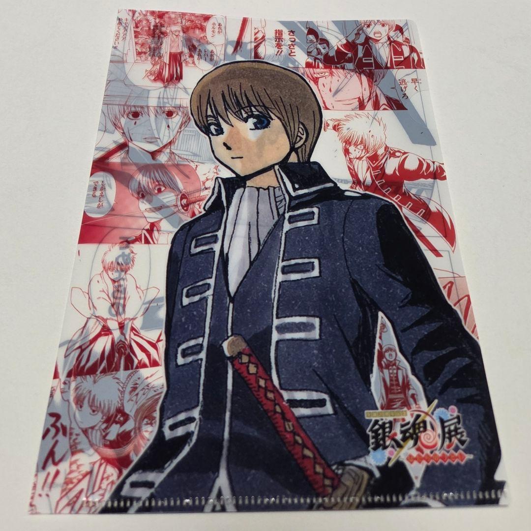 沖田総悟 銀魂展 原画展 原作 クリアファイル 真選組セット - メルカリ