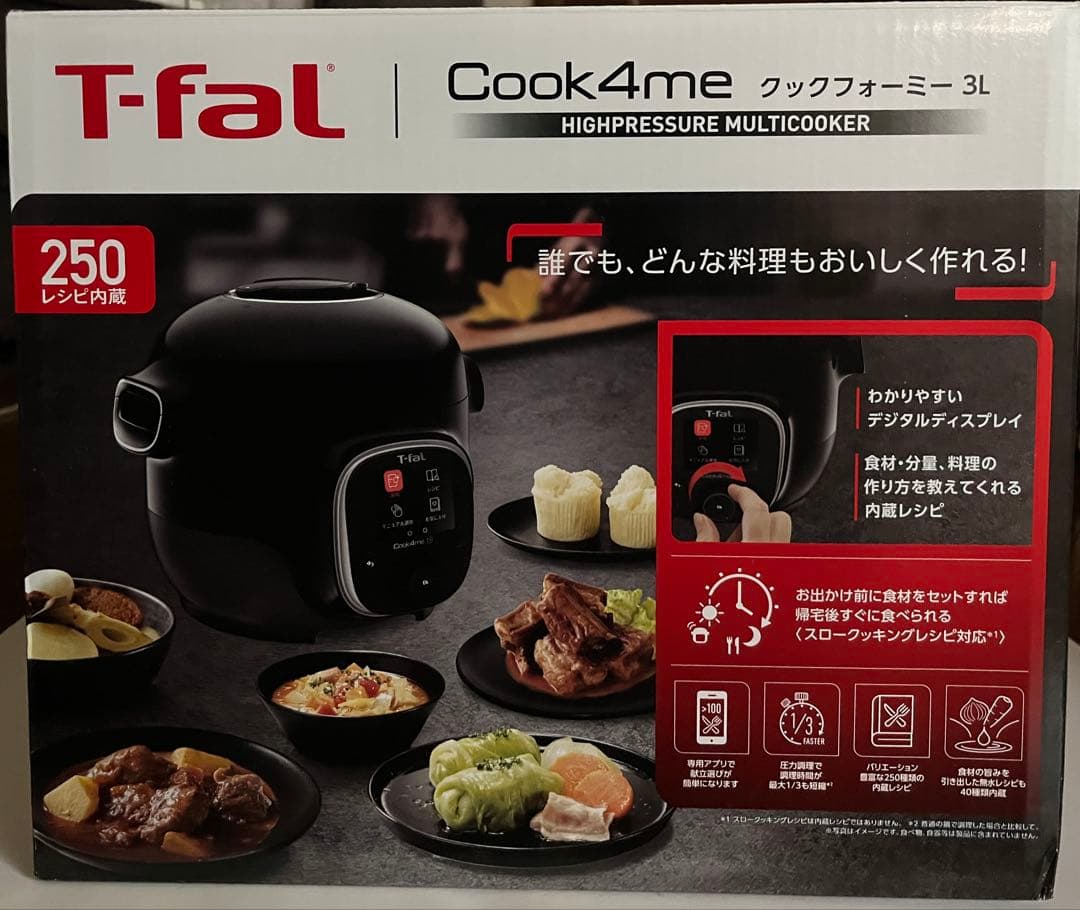電気圧力鍋　ティファール　クックフォーミー3L　T-fal　調理器具　鍋 T-fal｜クックフォーミー 3L 電気圧力鍋 - ラ・クッチーナ