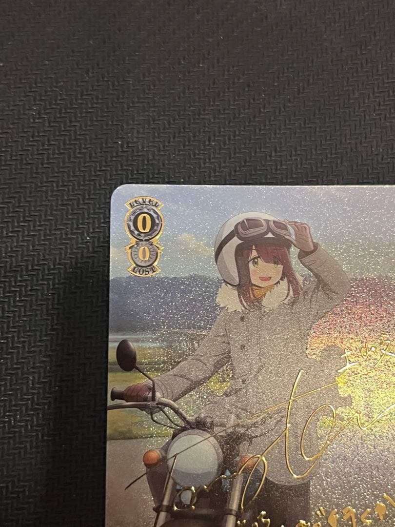 ゆるキャン△バイク乗り綾乃SSP ヴァイスシュヴァルツ