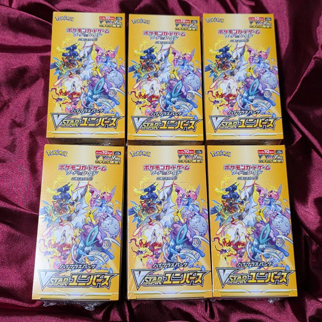新品未開封 vスターユニバース 6box シュリンク付き Vユニ vスターユニバース 未開封boxシュリンク付き VSTARユニバース｜Yahoo