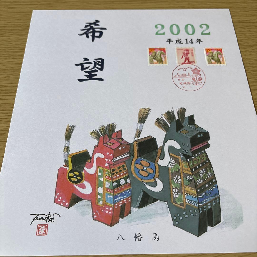 大徳寺435世管長 大綱宗彦自作『竹尺八花入 銘：忍草』