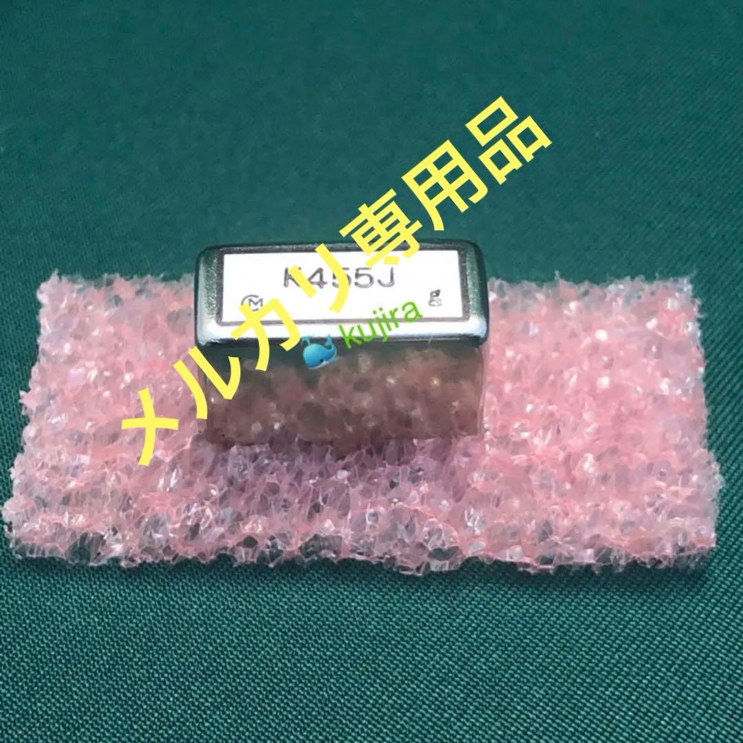 【新品】AR-7030と(plus) 交換用高性能セラフィル CFK-455J 新品】AR-7030と(plus) 交換用高性能セラフィル CFK-455J