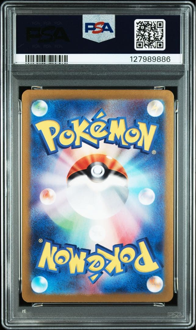 【PSA10】ピカチュウ ポケカの夏がキタ！ プロモ