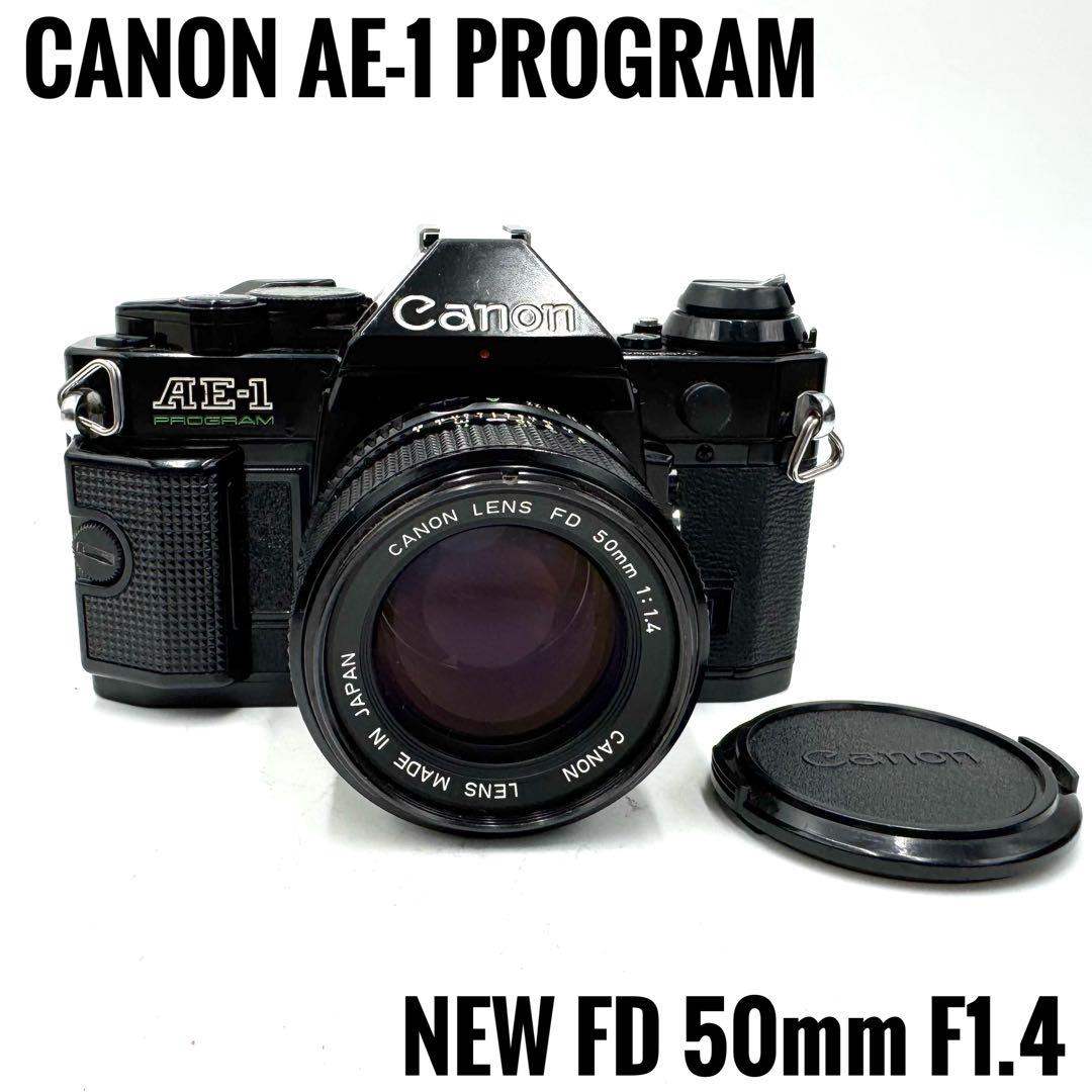 動作良好 Canon AE-1 Program FD 50mm f1.4 CANON AE-1 PROGRAM New FD 50mm f1.4 FUJIFILM ASA100 I think they