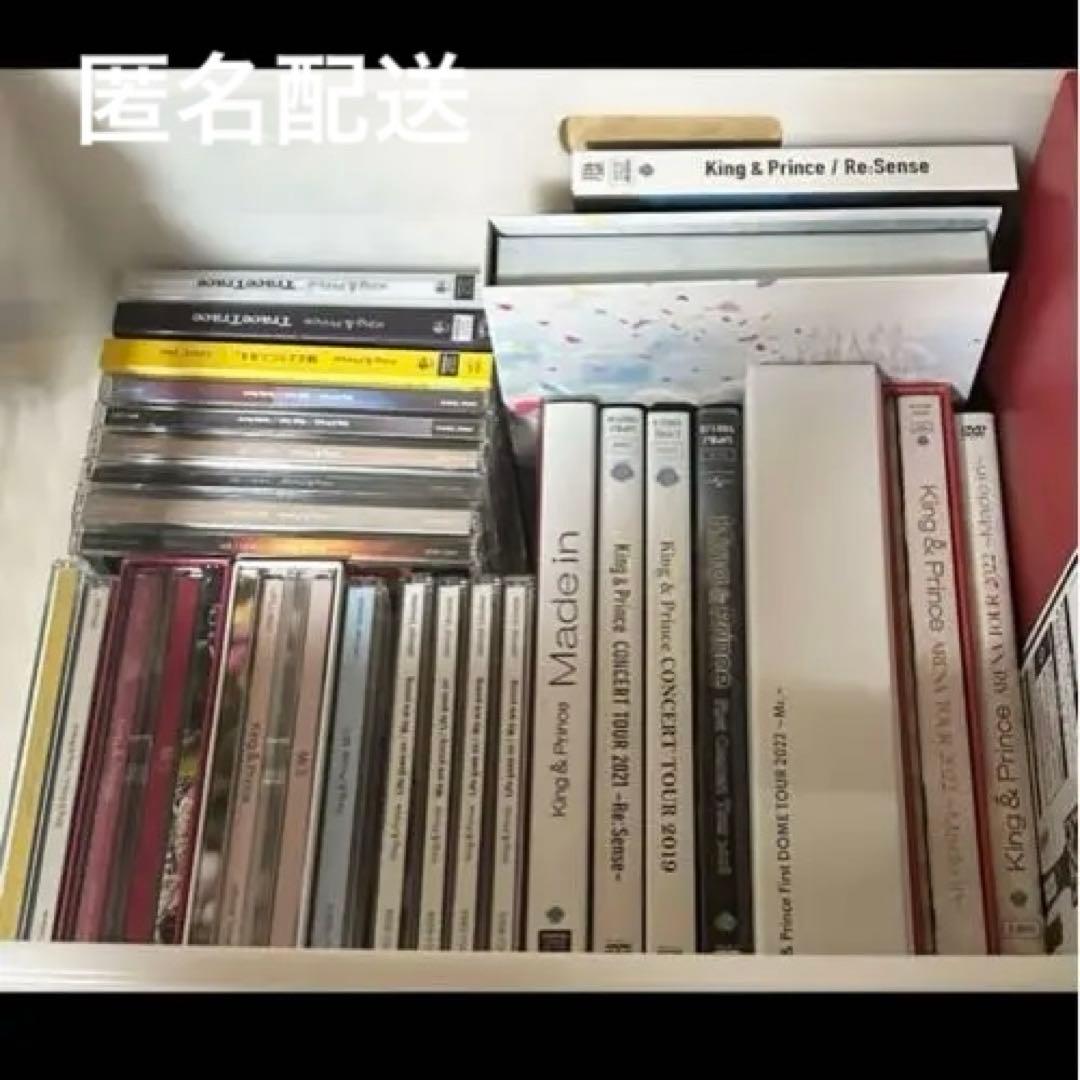 King & Prince CD DVD ペンライト セット 説明ご確認ください King & Prince ペンライト & CD セット King & Prince ペンライトCD