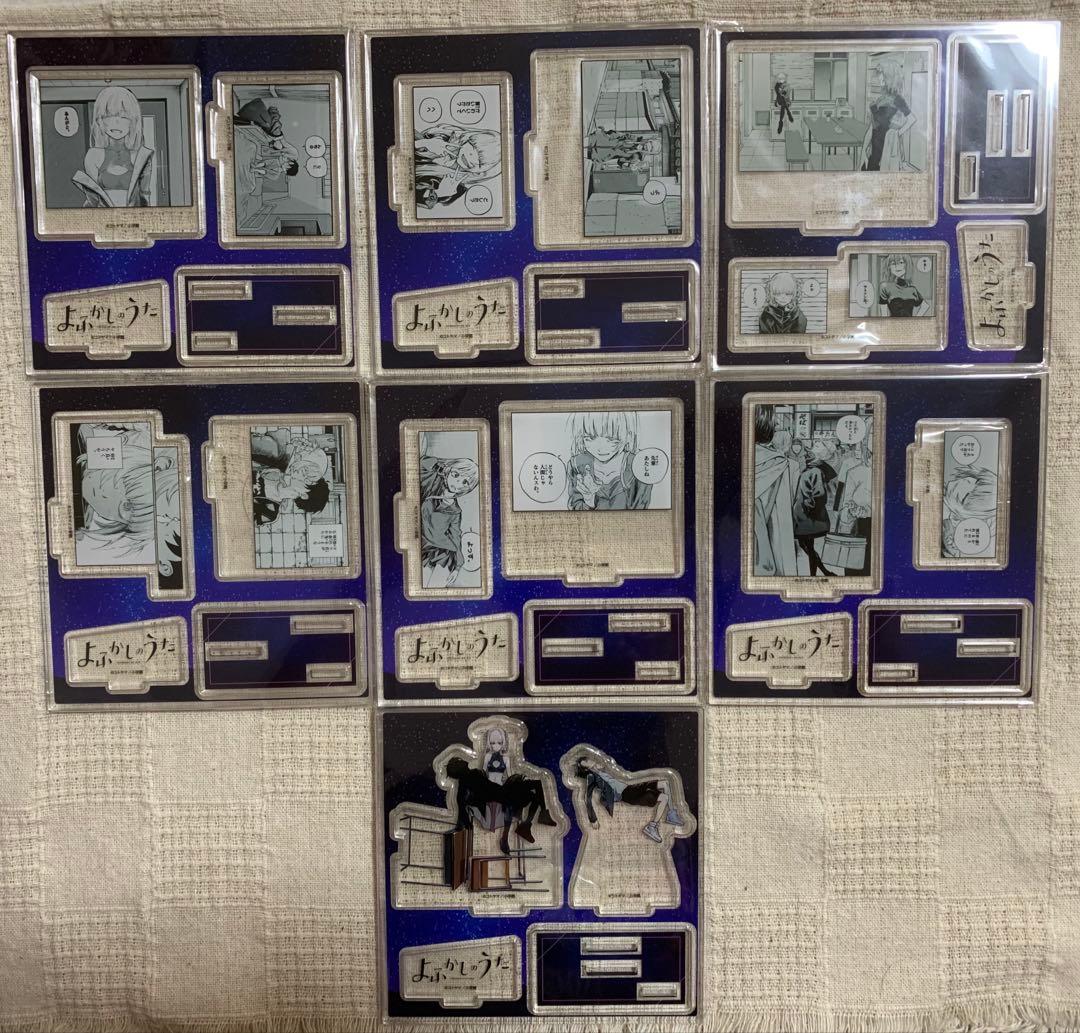 よふかしのうた　TSUTAYA 有償特典　アクリルスタンド セット 2巻・5巻】よふかしのうた TSUTAYA限定 有償特典 アクリルスタンド