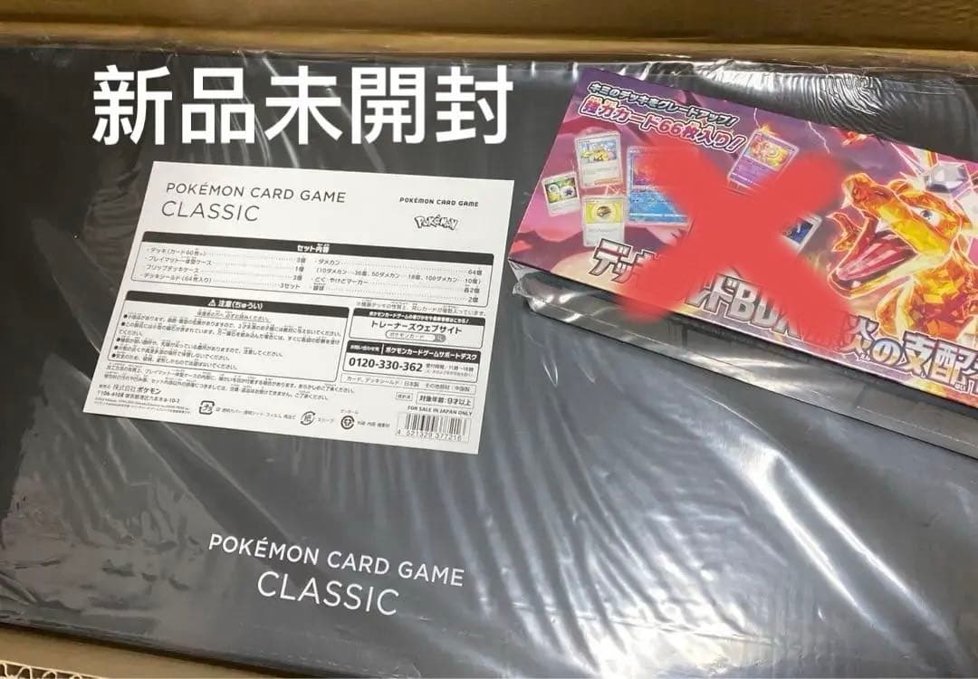 み*ず様 ポケモンカードゲームClassic ポケモンカードゲーム Classic」｜ポケモンカードゲーム公式