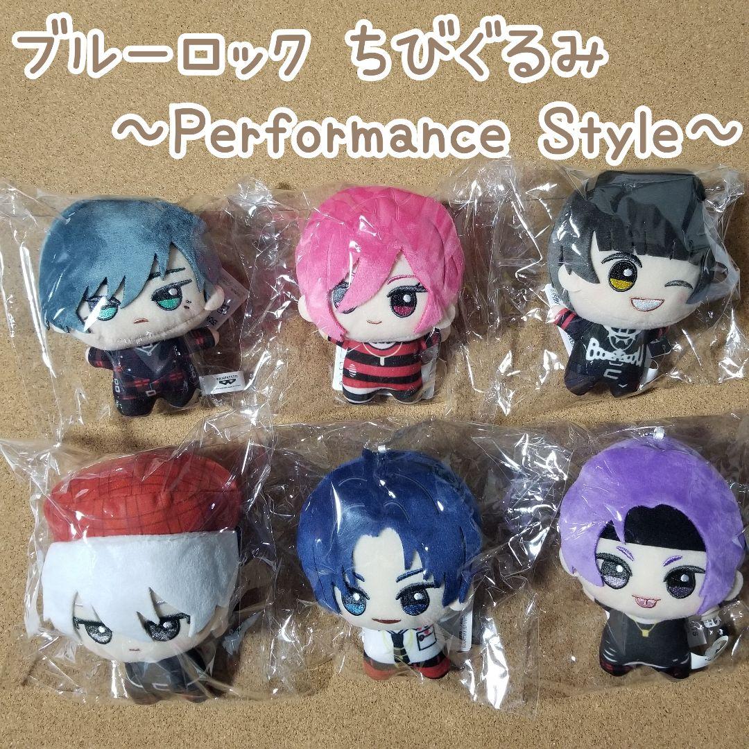 ブルーロック ちびぐるみ Performance Style 全6種コンプリート - メルカリ