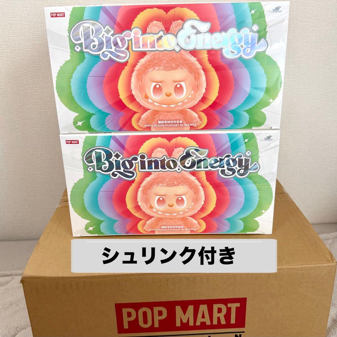 【シュリンク付き】ラブブ Big into Energy アソートボックス 2個 ラスト2点】ラブブ Big into Energyアソート2BOX Big into Energy