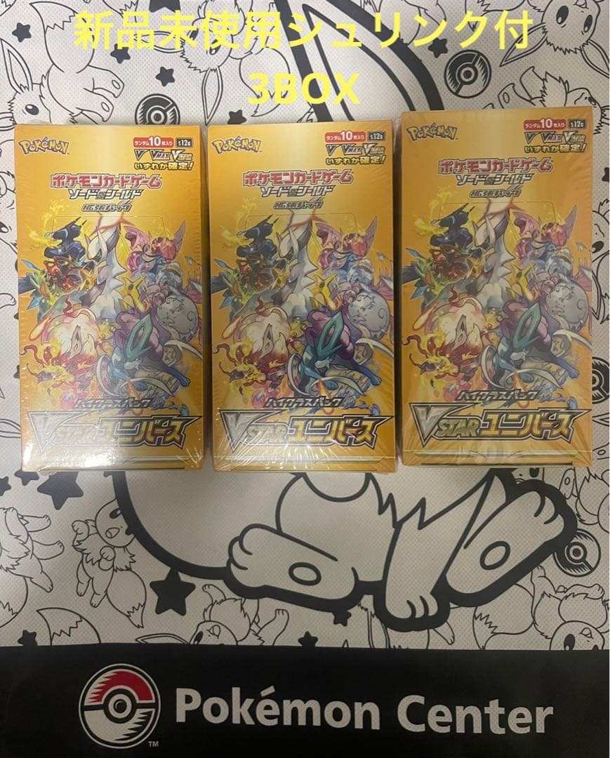 モンスター ハンター ライズ XA データ型ユニット 頼める便 パチスロ