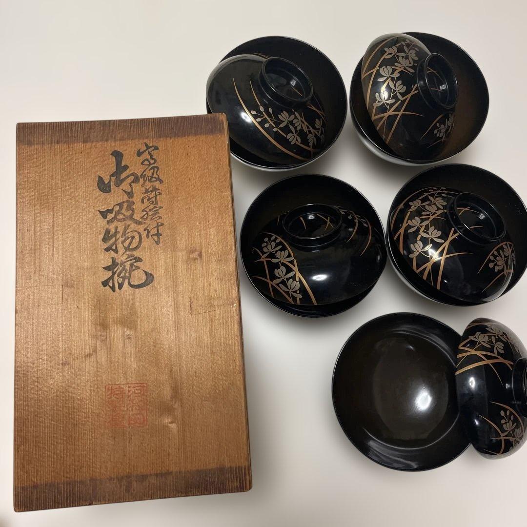 河和田特製塗　御吸物椀5客　共箱　漆工芸 河和田特製塗 御吸物椀5客 共箱 漆工芸 河和田特製塗 御吸物椀5客 共箱