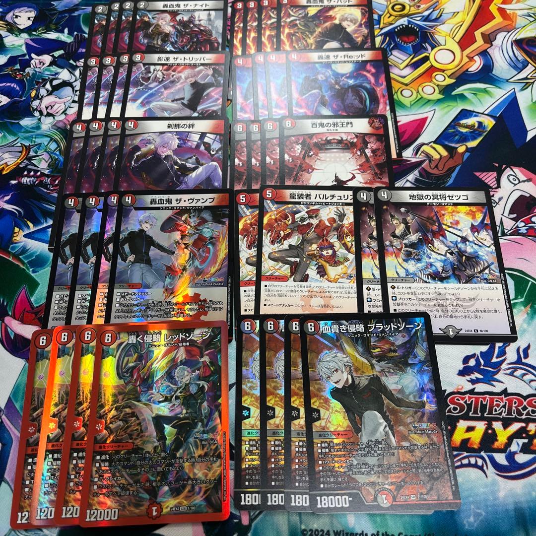 赤黒バイク 邪王門型 デッキ 調整パーツ＆スリーブ付きデュエル