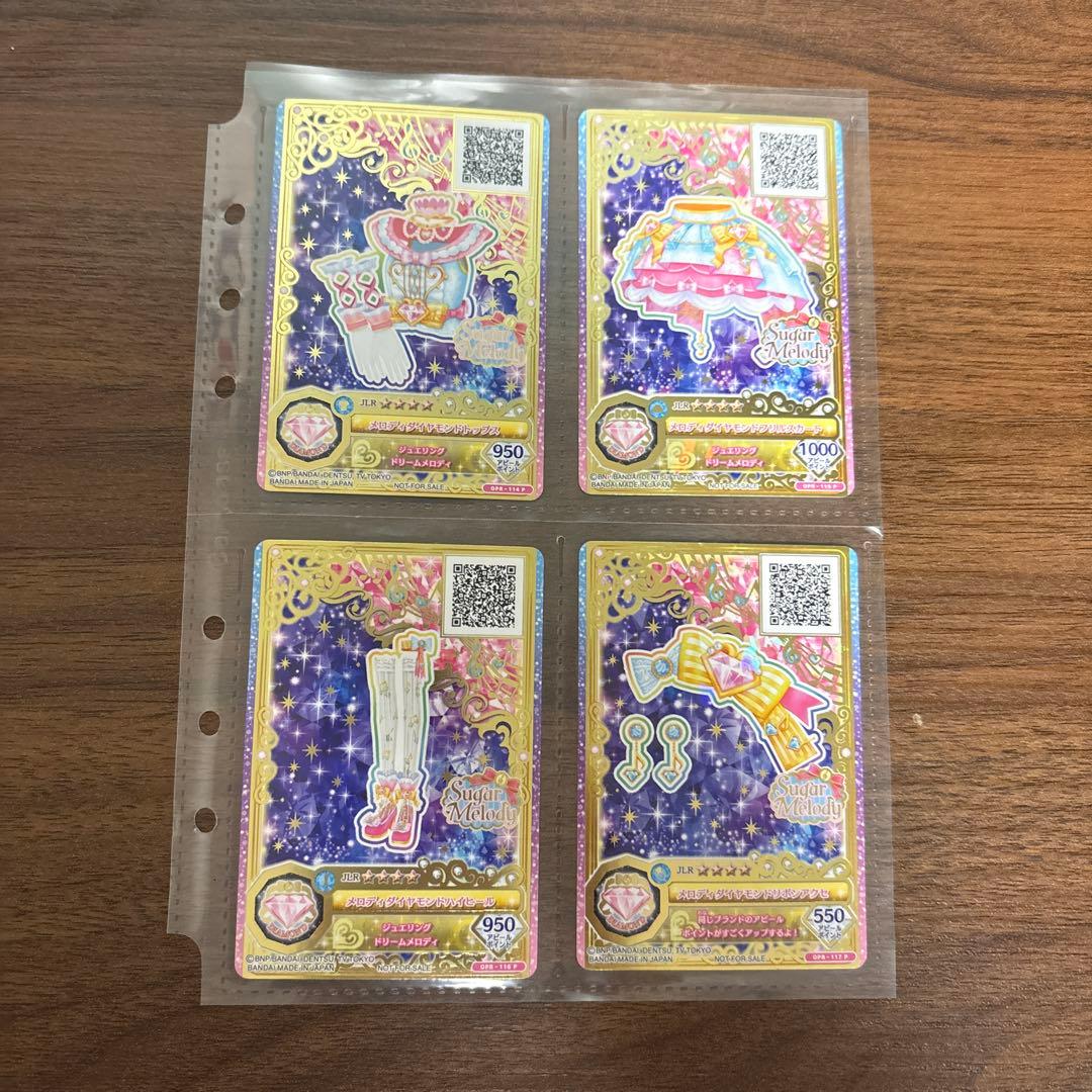 【ルーレット当選品】メロディダイヤモンドコーデ アイカツカード アイカツ レディダイヤモンドコーデルーレット当選品】メロディ