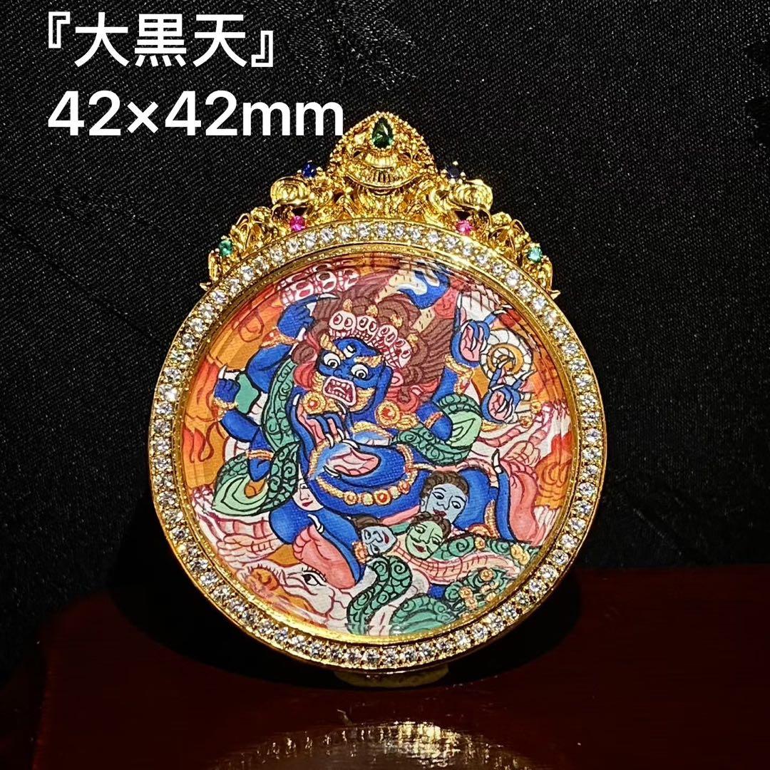 大黒天 装飾品 ハヌマーン降臨　プラクルアン　無敵と富　繁栄 大黒天 装飾品 ハヌマーン降臨 プラクルアン 無敵と富 繁栄