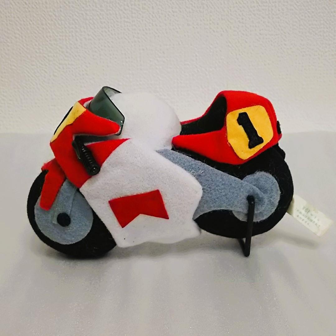 【昭和平成レトロ好きにおススメ♪】バイクのぬいぐるみセット♡
