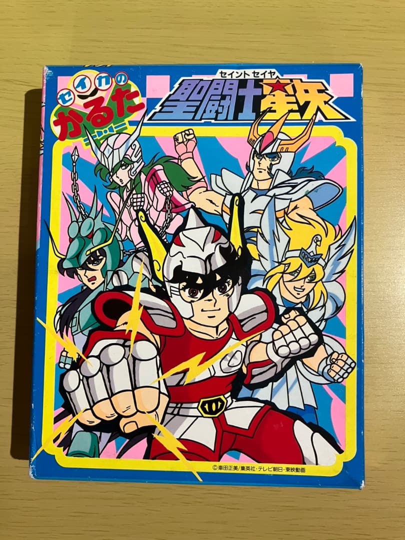 【未使用】聖闘士星矢（セイントセイヤ）かるた　セイカノート セイカノート 聖闘士星矢 かるた（札1枚欠品） : 昭和こども商店
