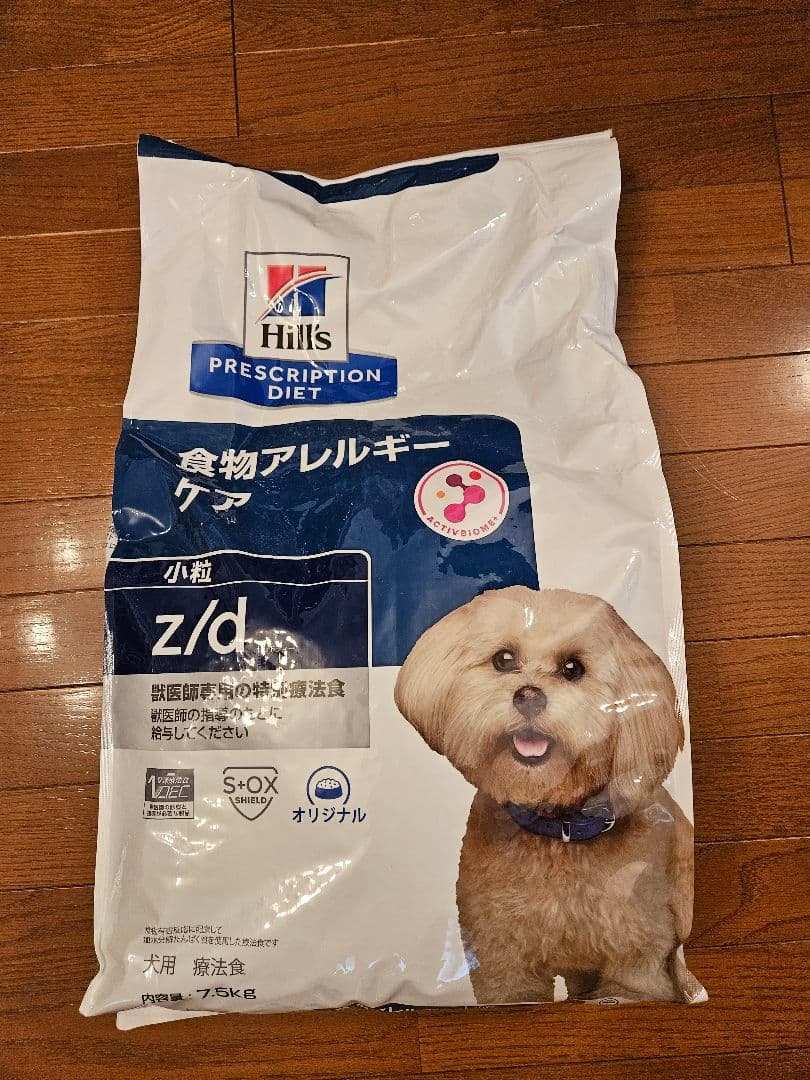 ヒルズ　z/d 7.5 kg　新品未使用 プリスクリプション・ダイエット ヒルズ 犬用 z/d 食物アレルギーケア