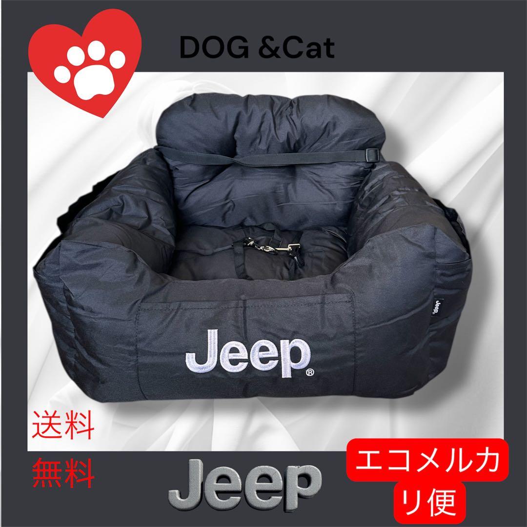 エコメリカり便　JeepⓇドライブベッド ペット用品 お出掛け　黒 JeepⓇドライブベッド ペット用品 お出掛け 犬服 ペットウェア ペット