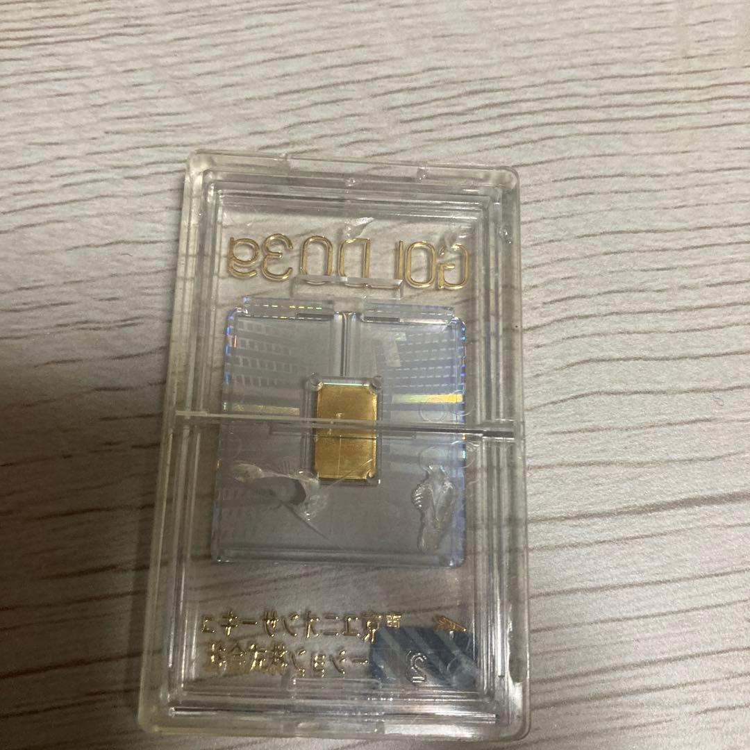 TUC 特殊景品　0.3g 金