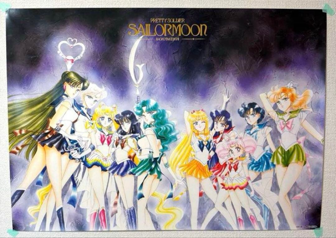 極レア♡美少女戦士セーラームーン　40th なかよし　武内直子　原画　ポスター