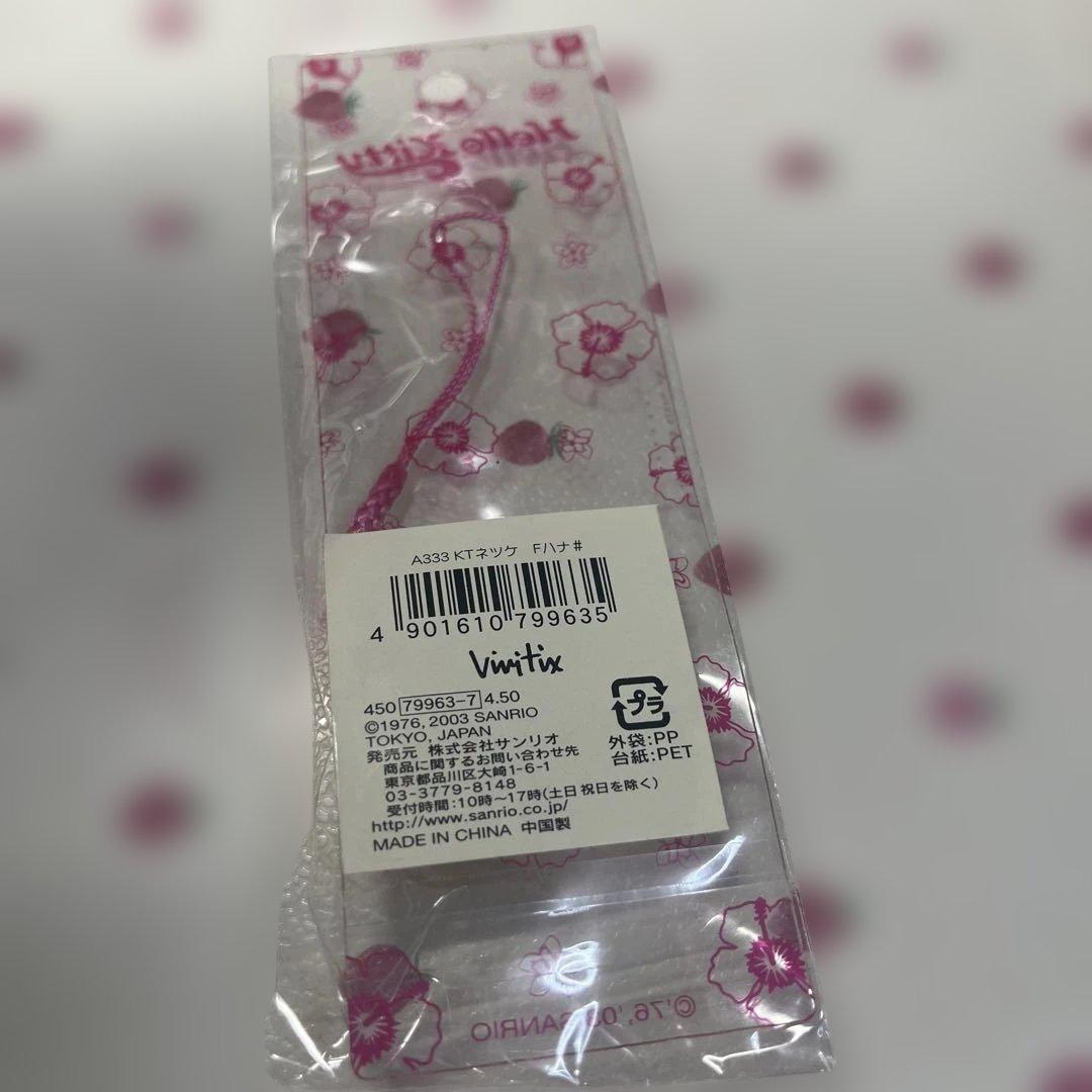 ハローキティ ストラップ ピンクvivitix