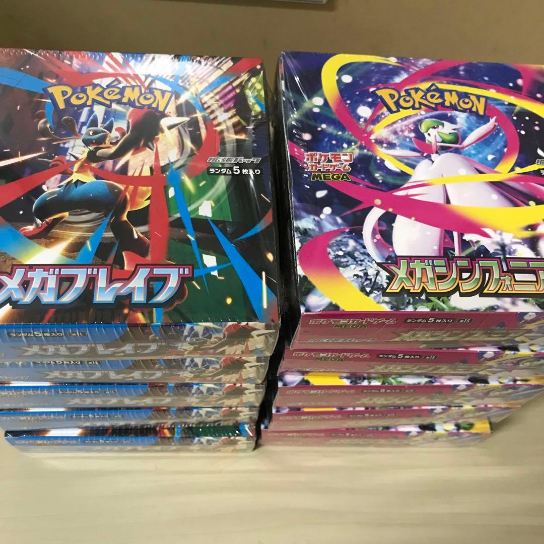 ポケカ　メガブレイブ×5 メガシンフォニア×5 ポケモンカードゲーム メガブレイブ メガシンフォニア BOX MEGA 拡張