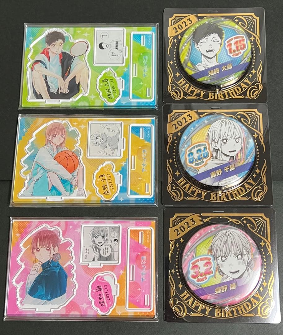 あんスタ】宝石心晴 中国 ハート 缶バッジ 羽風薫 35個
