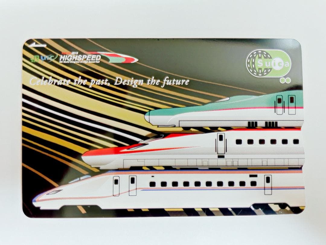 非売品・限定品】記念Suica｜日本初開催・UIC世界高速鉄道会議｜台紙