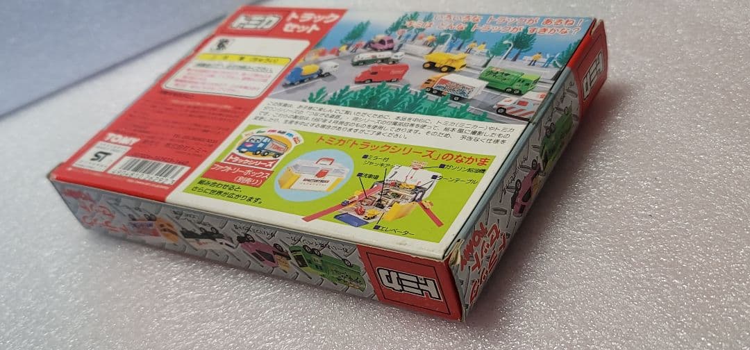 【送料無料】未使用！ 4台セット トラックセットミニカー 「 トミカ 」