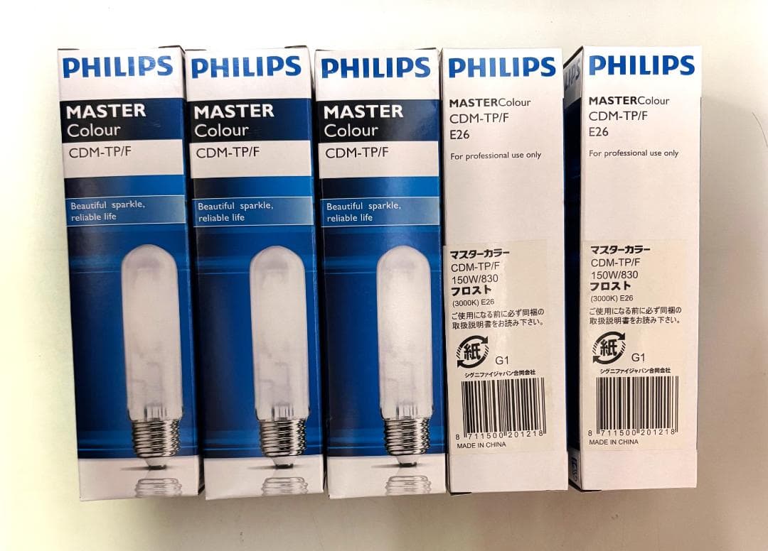 PHILIPS マスターカラー CDM-TP/F 150W/830 ５本 PHILIPS マスターカラー CDM-TP/F 150W/830 5本 PHILIPS マスター