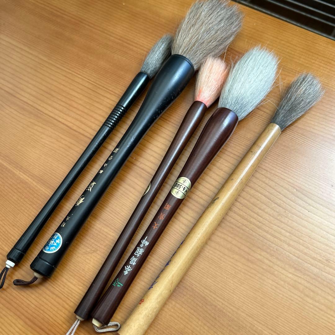 硯と筆セット