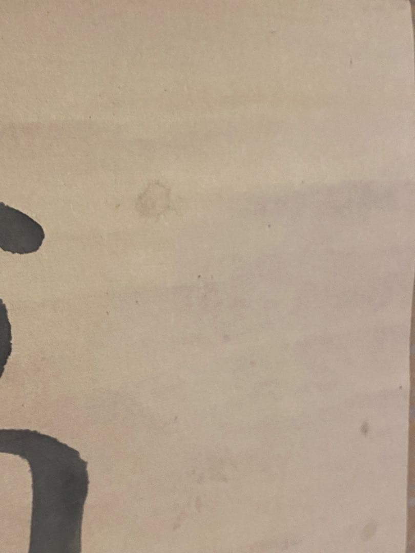 掛軸 89