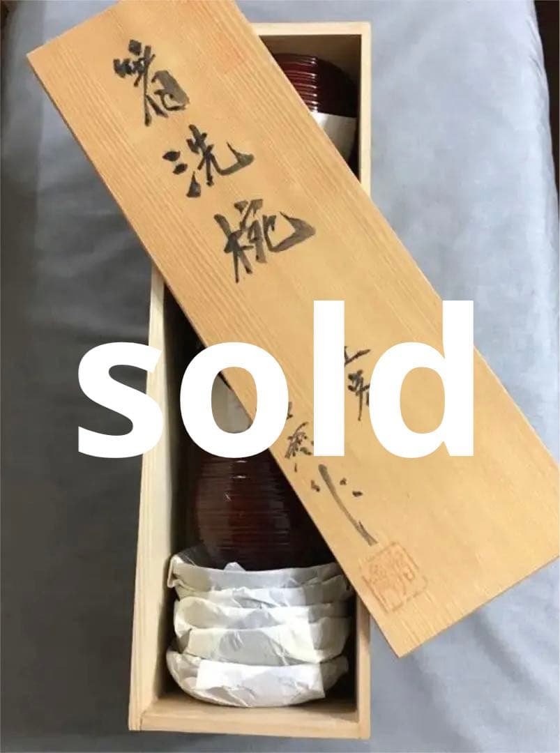 新品未使用☆箸洗椀5客 茶碗 330ml やさしい彩り 抗菌 汁椀 5個入 （ 日本製 電子レンジ対応