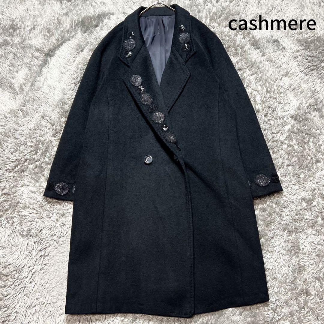 カシミヤ100% ダブルフェイス チェスターコート ブラック L相当 極美品 Merfirge チェスターコート カシミヤ 100% ダブルフェイス サイド