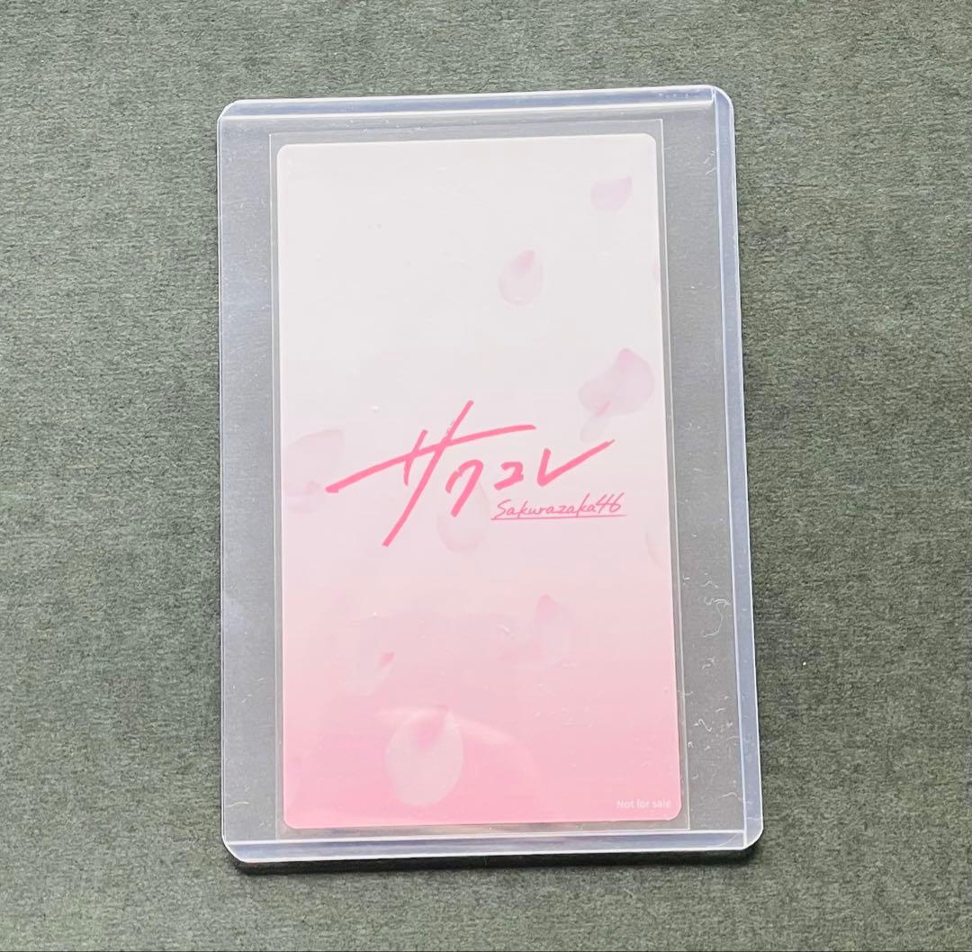 希少！櫻坂46 村山美羽 直筆サイン入りサクコレカード B2ポスター