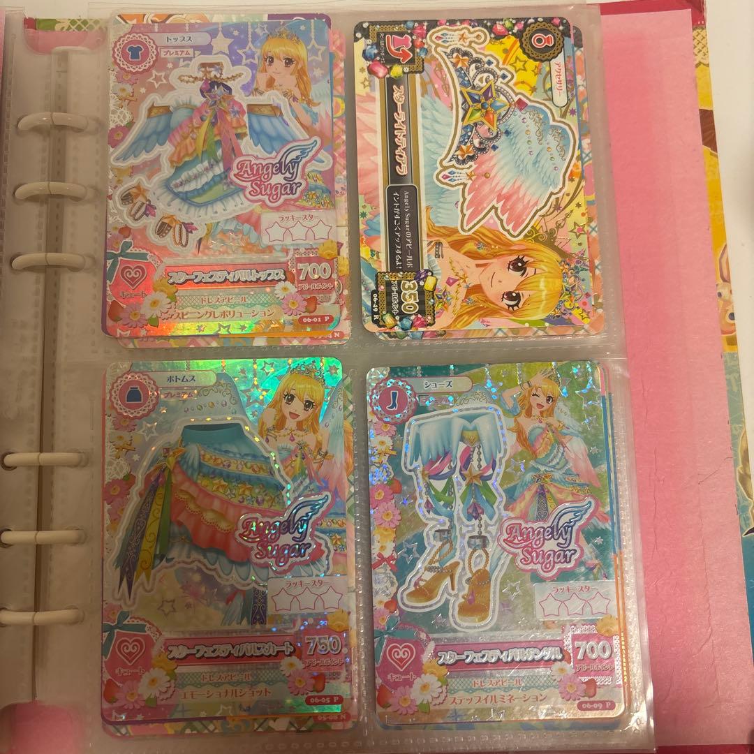 アイカツカード スターフェスティバルコーデ 星宮いちご 4枚セット アイカツ 星宮いちご プレミアム カード スターフェスティバル コーデ
