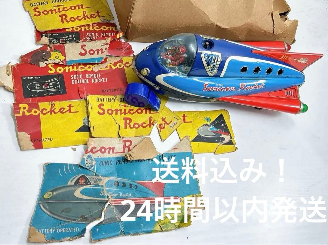 増田屋 ブリキ ソニコンロケット 1950s 昭和レトロ 増田屋 ブリキ ソニコンロケット 1950s 昭和レトロ